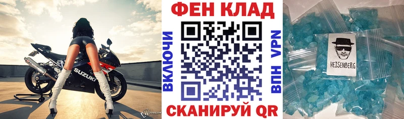 АМФЕТАМИН Premium где купить наркотик shop телеграм Павловск
