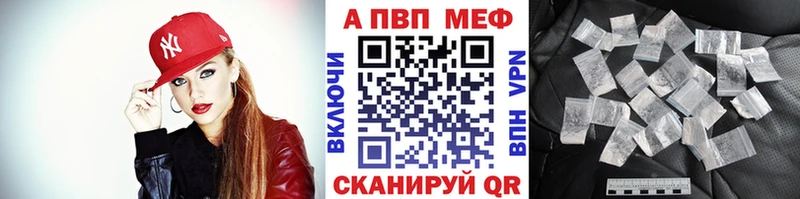 Alfa_PVP крисы CK продажа наркотиков Павловск