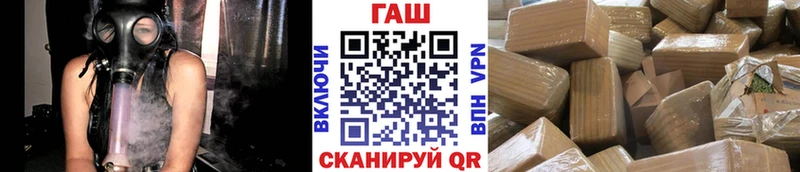 ГАШИШ ice o lator  блэк спрут маркетплейс  Павловск 