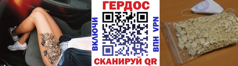 купить наркотик  Павловск  Героин гречка 