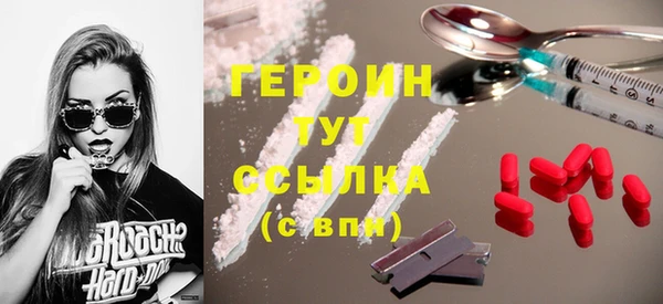 наркотики Богородицк