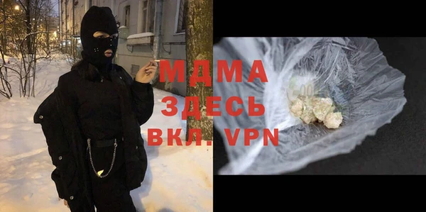 МДМА Беломорск
