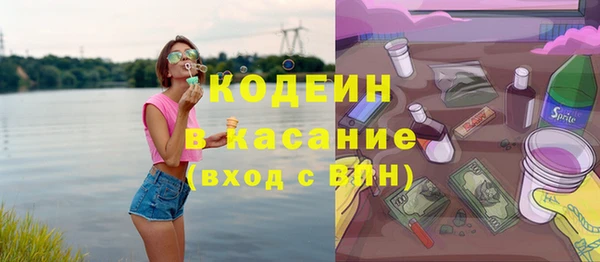 МДМА Беломорск