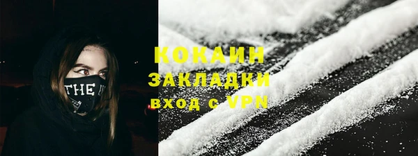 каннабис Белокуриха