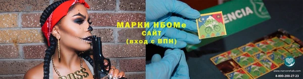 каннабис Белокуриха