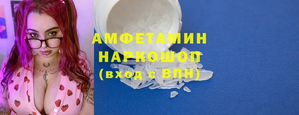 МДМА Беломорск