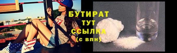 МДМА Беломорск