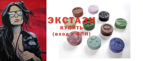 МДМА Беломорск