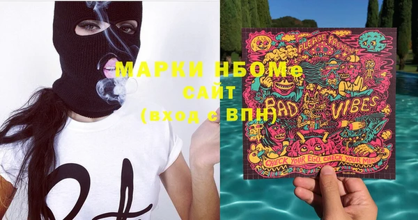 каннабис Белоозёрский