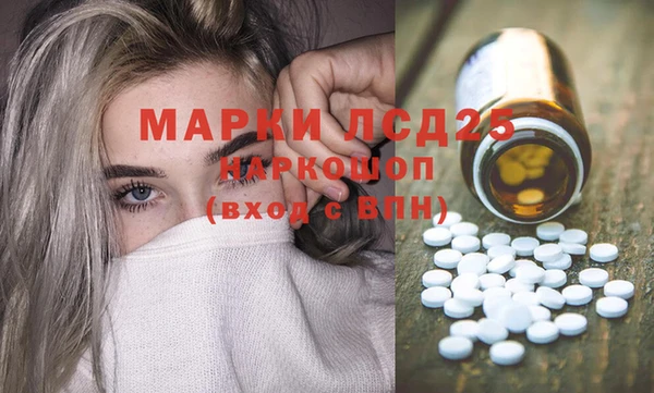 МДМА Беломорск