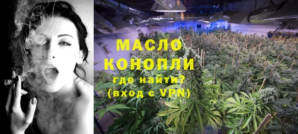 каннабис Белокуриха