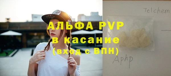 каннабис Белокуриха
