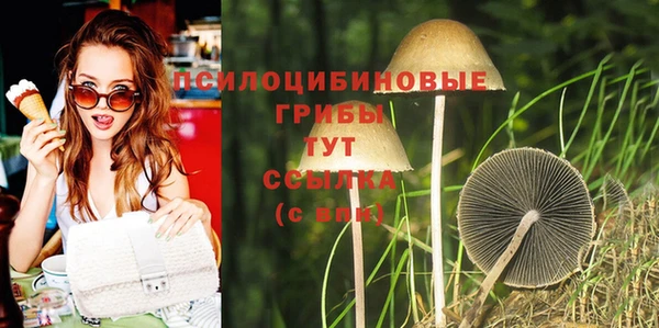 каннабис Белоозёрский