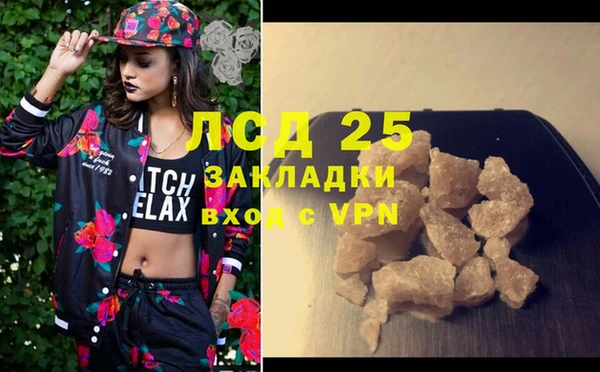 каннабис Белокуриха