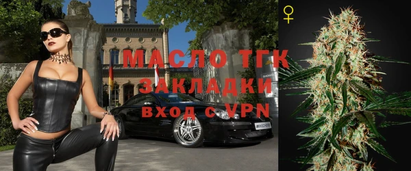 каннабис Белоозёрский