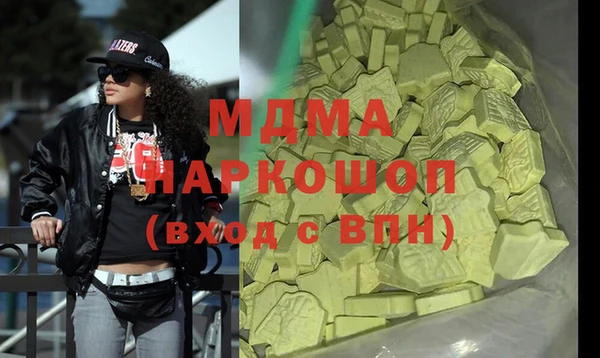 МДМА Беломорск