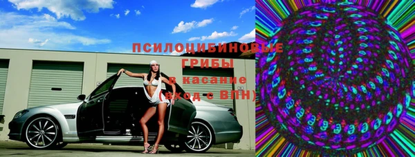 МДМА Беломорск