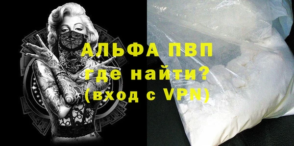 МДМА Беломорск