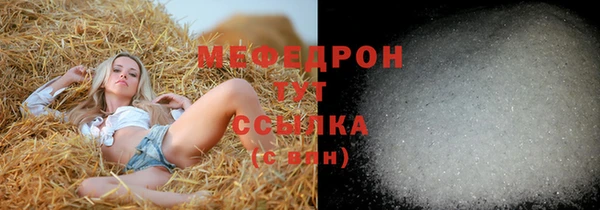 каннабис Белоозёрский