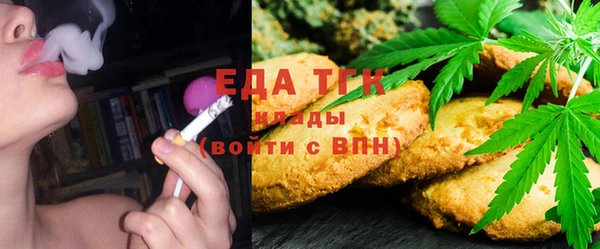 МДМА Беломорск