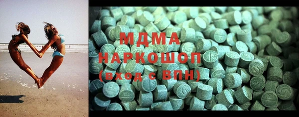 МДМА Беломорск