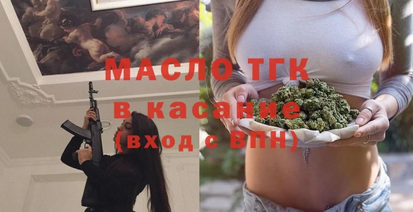 каннабис Белокуриха
