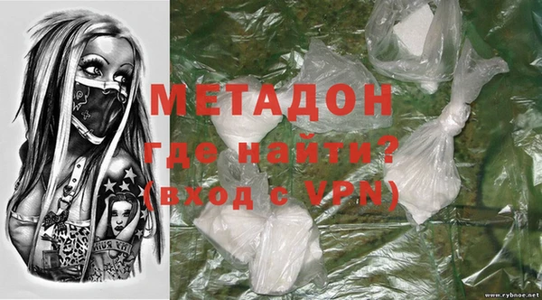 каннабис Белоозёрский