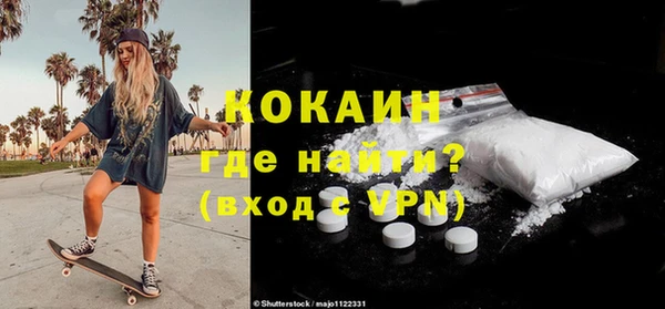 МДМА Беломорск