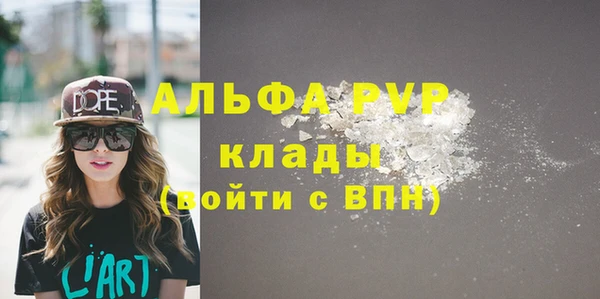каннабис Белоозёрский