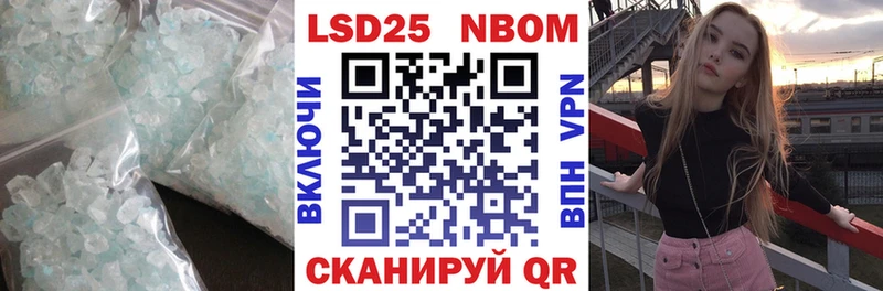 shop наркотические препараты  Павловск  Лсд 25 экстази кислота 