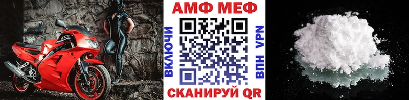 МЕТАМФЕТАМИН витя  Павловск 