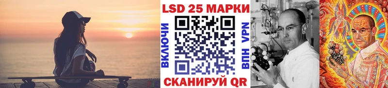 Марки 25I-NBOMe 1,8мг  Павловск 