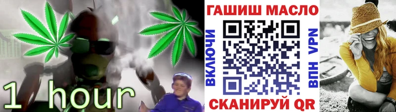 купить   Павловск  ТГК THC oil 
